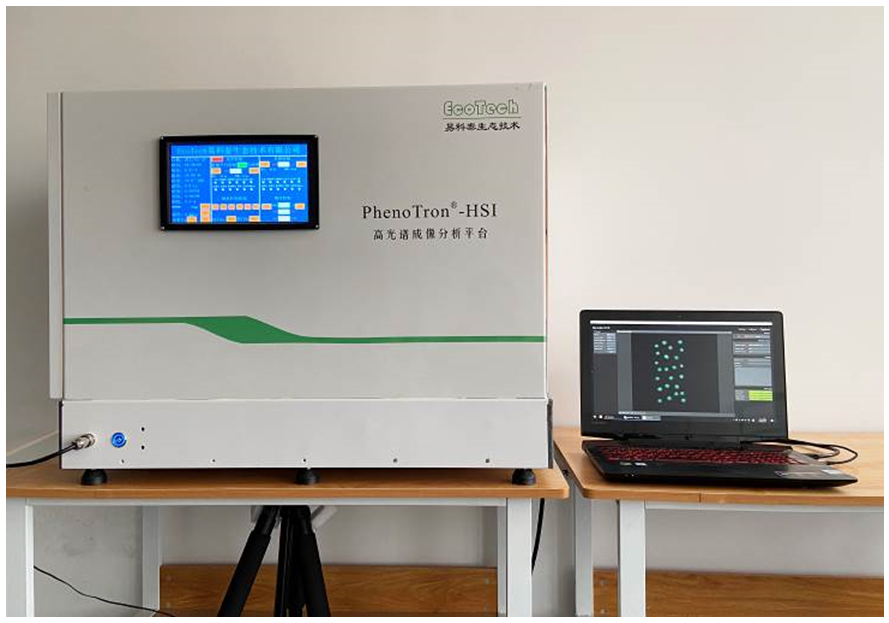 PhenoTron®-HSI种质资源高光谱成像分析系统